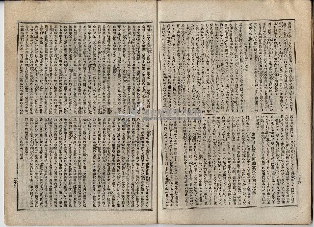 臨時增刊風俗畫報第百三號臺灣征討圖繪藏品圖，第24張