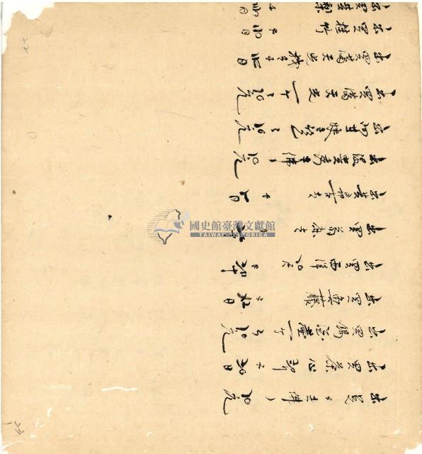光緒十四年陳協和號出入數簿藏品圖，第24張