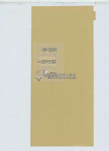 土庫大坪王家家族族譜帳冊等41頁藏品圖，第24張