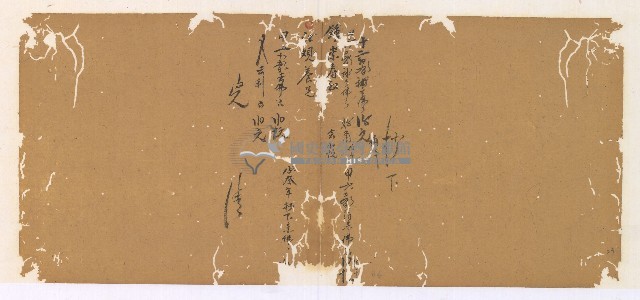 同治十三年陳協和號帳簿藏品圖，第24張