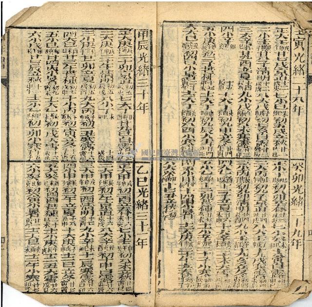 百年經藏品圖，第24張