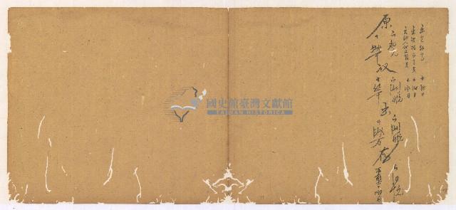 光緒四年陳協和號出入數簿藏品圖，第24張