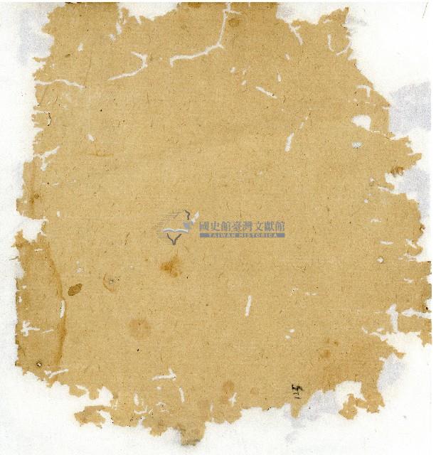 光緒十年陳協和號出入數簿藏品圖，第124張