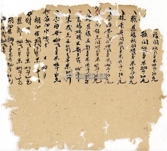 光緒十三年陳協和號出入數簿藏品圖，第124張