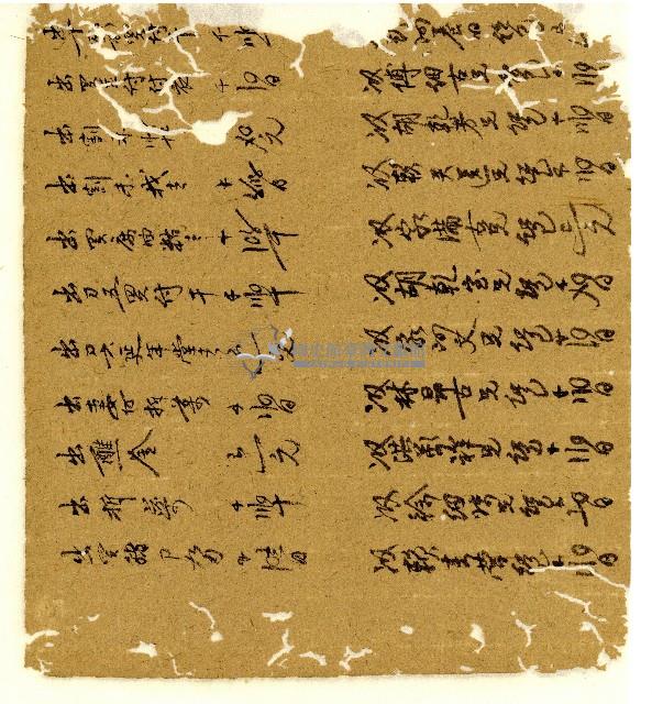 光緒六年陳協和號出入數簿藏品圖，第35張