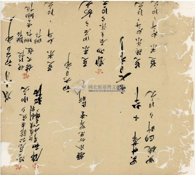 光緒十九二十年陳協隆號出入數簿藏品圖，第35張