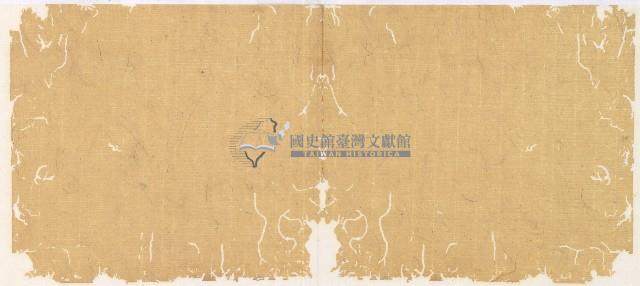 光緒一年陳協和號出入數簿藏品圖，第35張