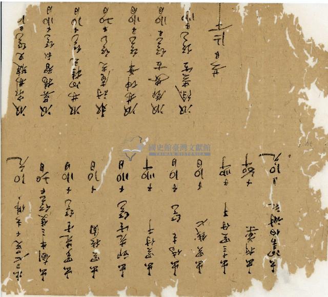 光緒十二年陳協和號出入數簿藏品圖，第35張