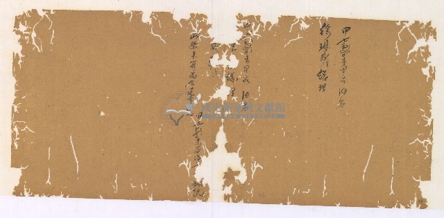 同治十三年陳協和號帳簿藏品圖，第35張