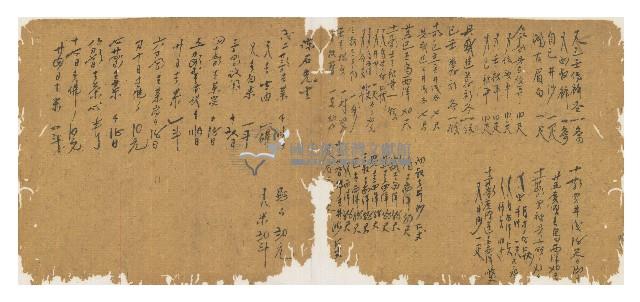 光緒四年陳協和號出入數簿藏品圖，第35張