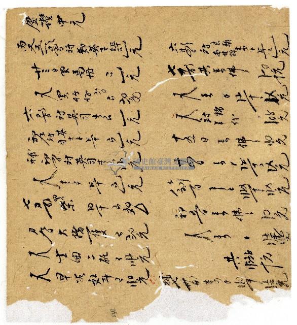 光緒二年陳協和號出入數簿藏品圖，第135張