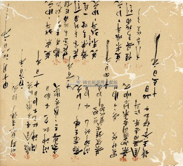 光緒十九二十年陳協隆號出入數簿藏品圖，第135張