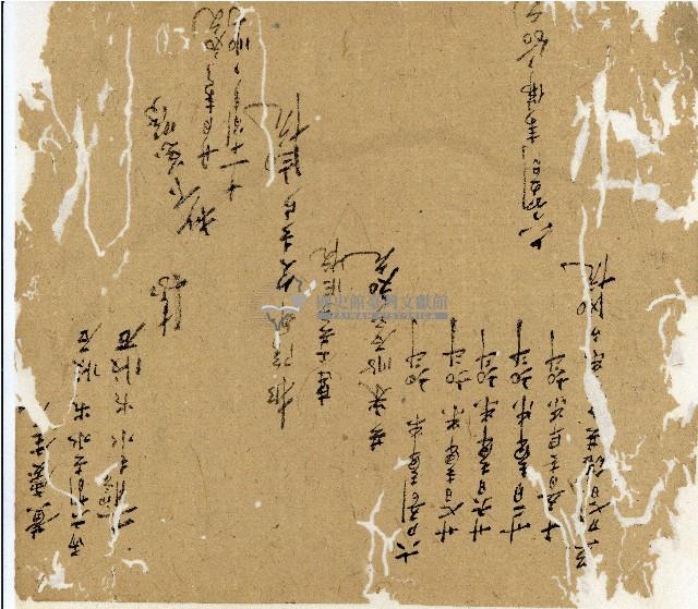 光緒十二年陳協和號出入數簿藏品圖，第85張