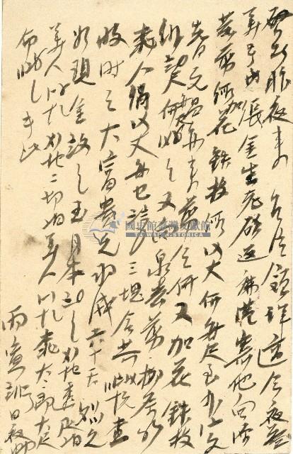 蔡敦波家族領收商界親友之邀請函與明信片組藏品圖，第85張