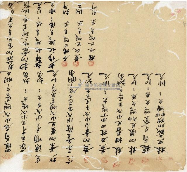 光緒十五十六年陳協和號帳簿藏品圖，第185張