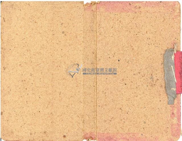 昭和十九年三級上茶葉組合帳簿藏品圖，第75張