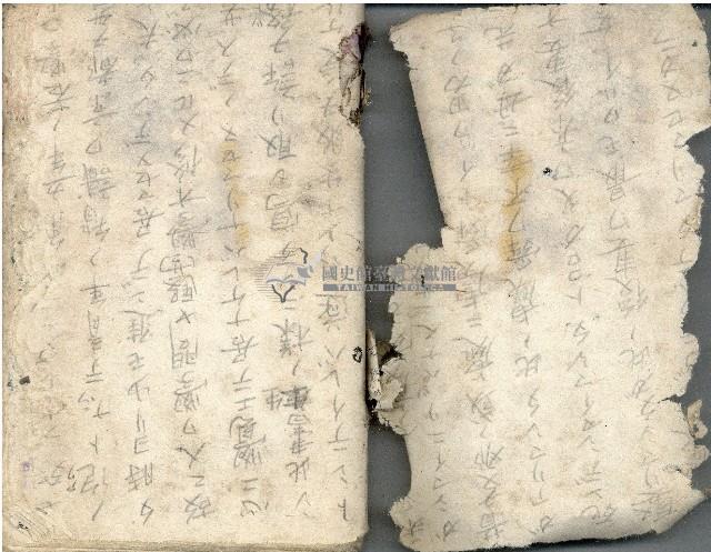 昭和十八年王殷鑑記事本藏品圖，第75張