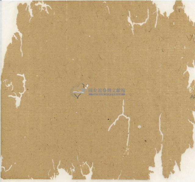 光緒十二年陳協和號出入數簿藏品圖，第75張