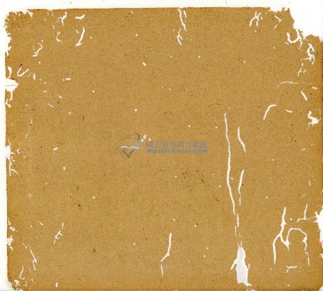 光緒七年陳協和號出入數簿藏品圖，第55張