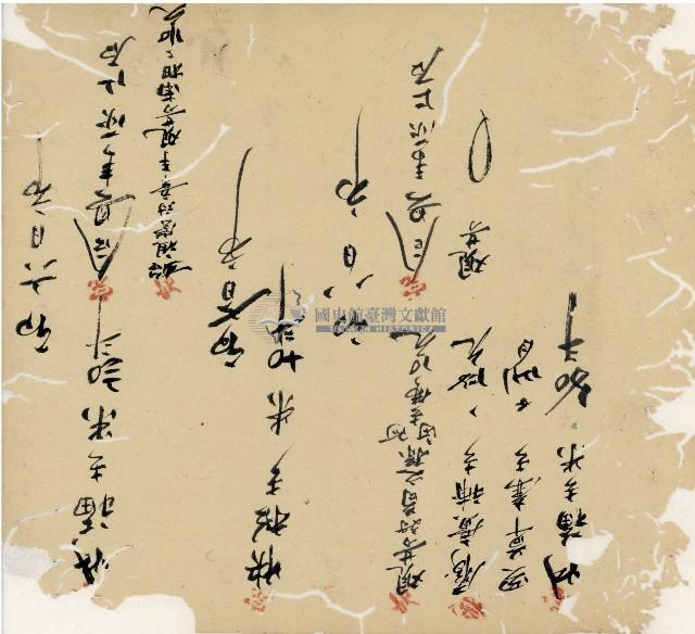 光緒十九二十年陳協隆號出入數簿藏品圖，第55張