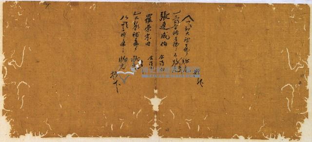 光緒一年陳協和號出入數簿藏品圖，第55張