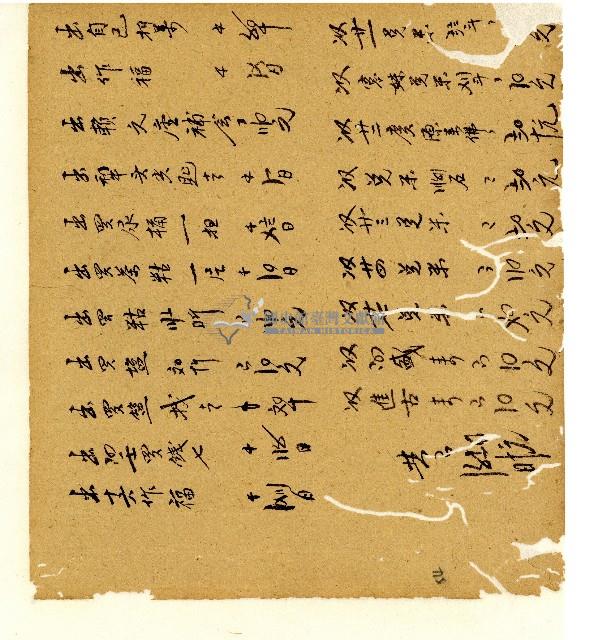 光緒五年陳協和號出入數簿藏品圖，第55張