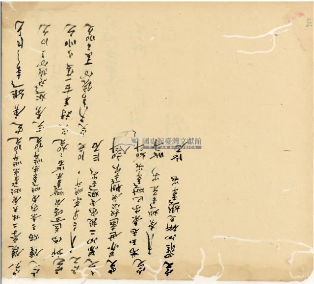 光緒十五十六年陳協和號帳簿藏品圖，第155張