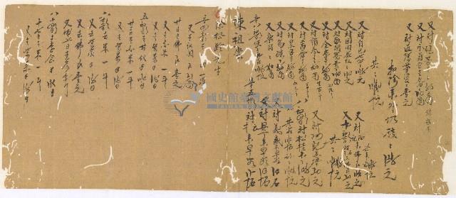 同治十年陳協和號帳簿藏品圖，第65張