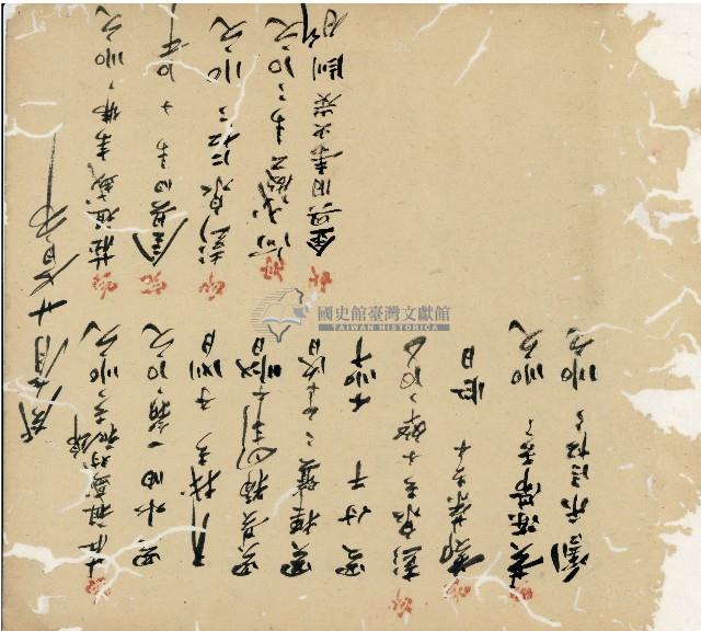 光緒十九二十年陳協隆號出入數簿藏品圖，第65張