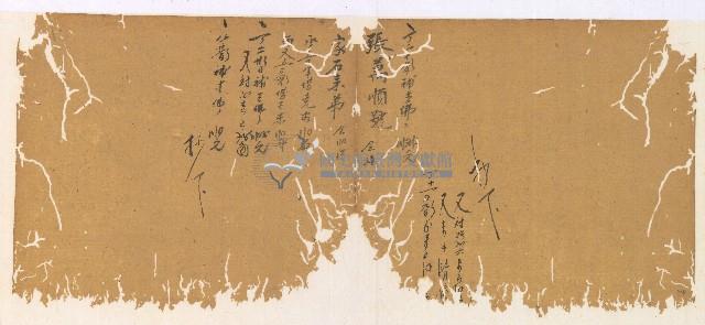 光緒三年陳協和號出入數簿藏品圖，第65張