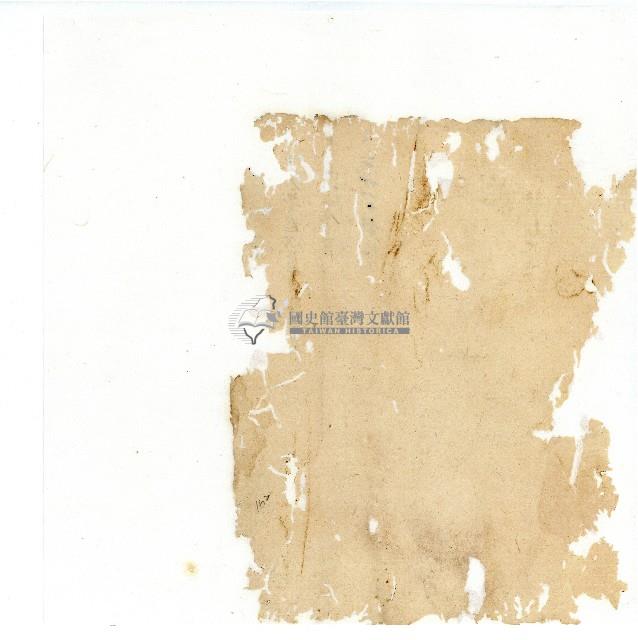 同治年間分類帳簿藏品圖，第165張