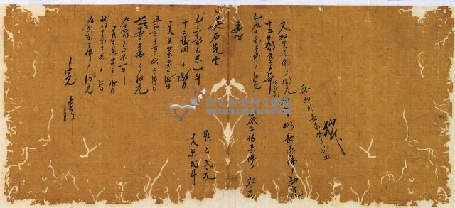 光緒一年陳協和號出入數簿藏品圖，第45張