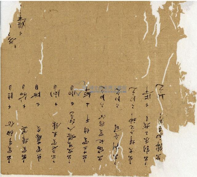 光緒十二年陳協和號出入數簿藏品圖，第45張