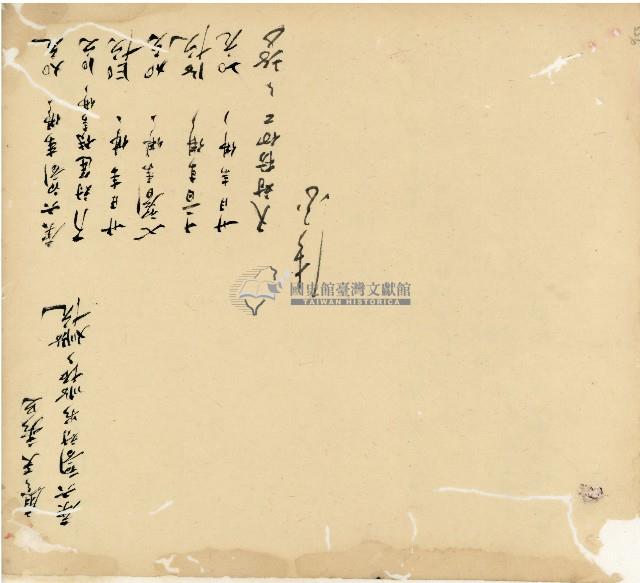 光緒十五十六年陳協和號帳簿藏品圖，第145張