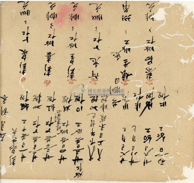 光緒十九二十年陳協隆號出入數簿藏品圖，第145張