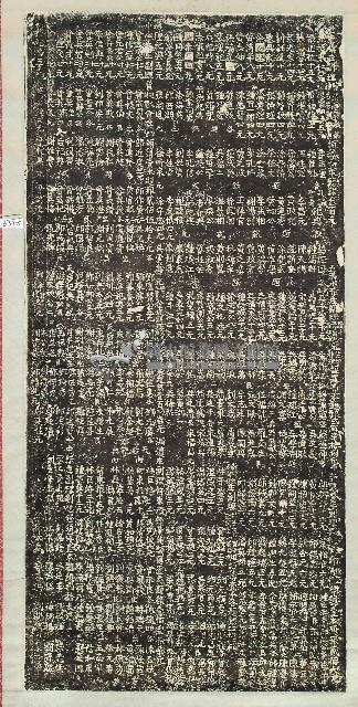 建造天后宮碑記拓本藏品圖，第5張