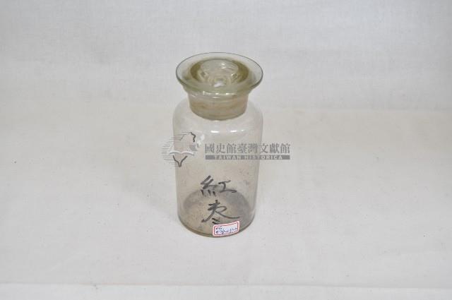 透明蓋塞廣口短頸圓形玻璃藥瓶（十一件）藏品圖，第5張