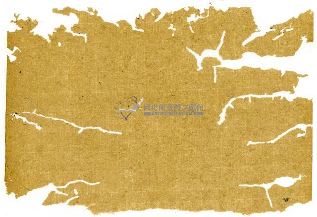 光緒二年陳協和號出入數簿藏品圖，第5張