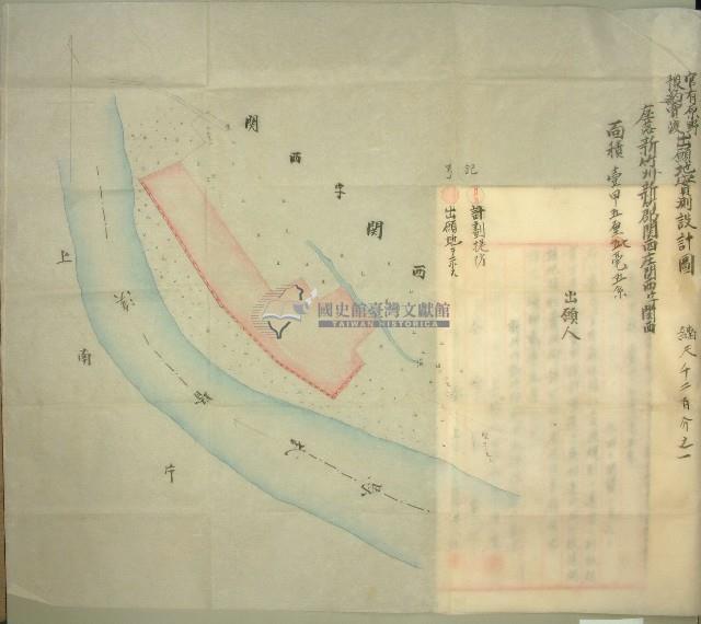 昭和二年范洪漢官有原野豫約買渡願藏品圖，第5張