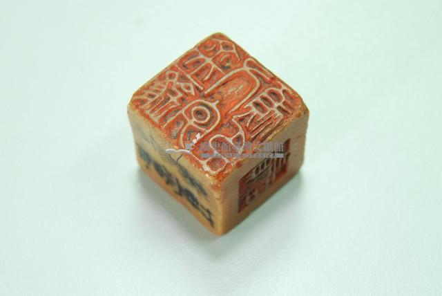 玉質方形印章吳氏穎臣藏品圖，第5張