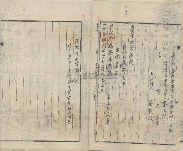 大正拾五年七月蔡敦波代理蔡敦益相續人蔡氏悅治辦理之土地共有權相續登記申請書藏品圖，第5張