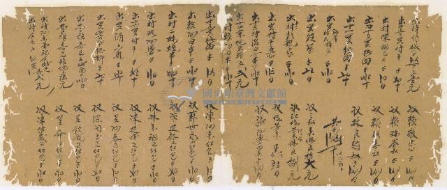 同治十年陳協和號帳簿藏品圖，第5張