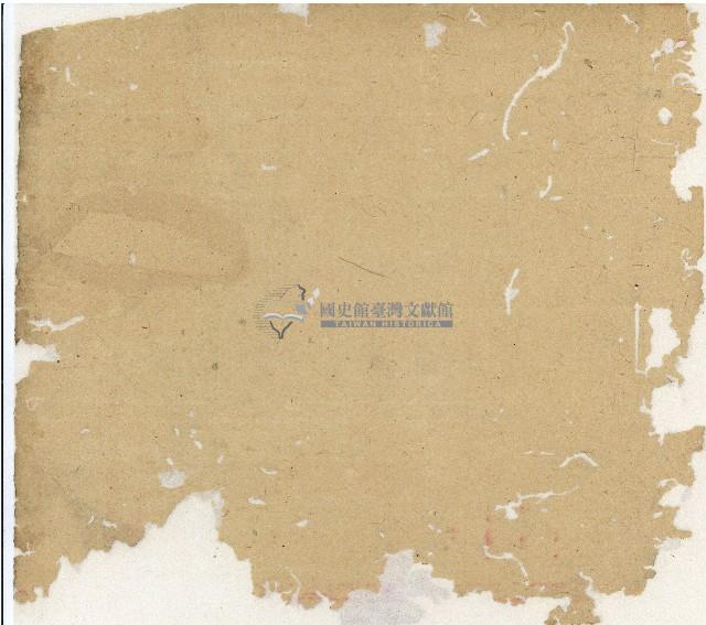 光緒十五十六年陳協和號帳簿藏品圖，第5張