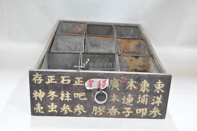 木製九宮格帶款中藥材抽屜盒（四件）藏品圖，第5張