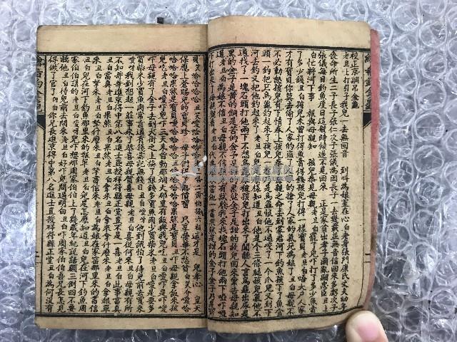 繪圖曲本釣金龜藏品圖，第6張