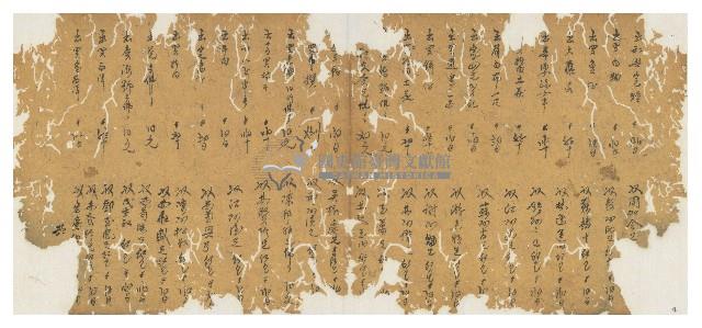 同治十二年陳協和號帳簿藏品圖，第5張