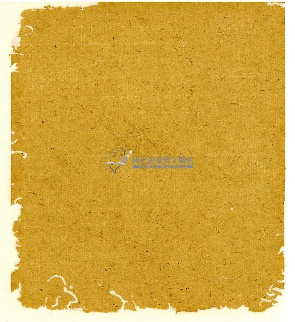 光緒八年陳協和號出入數簿藏品圖，第5張