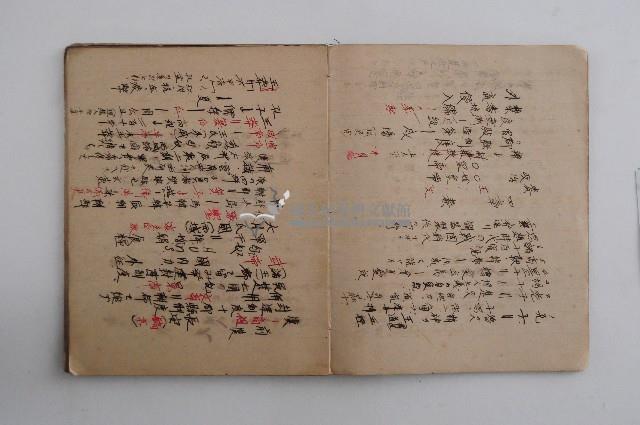 王博文之歷史筆記藏品圖，第5張