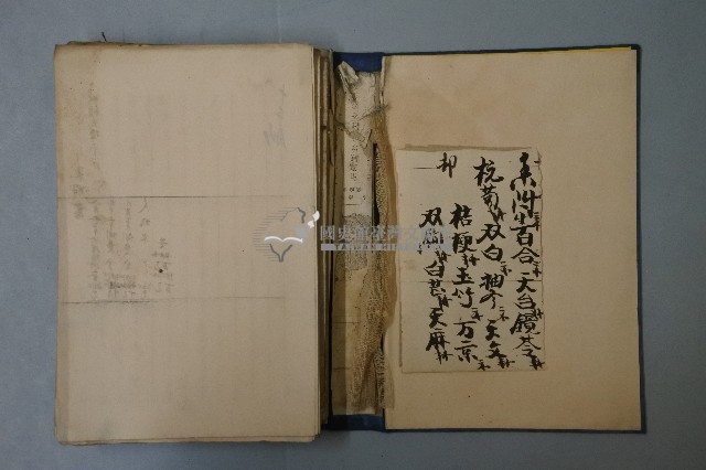 內坑日誌藏品圖，第5張
