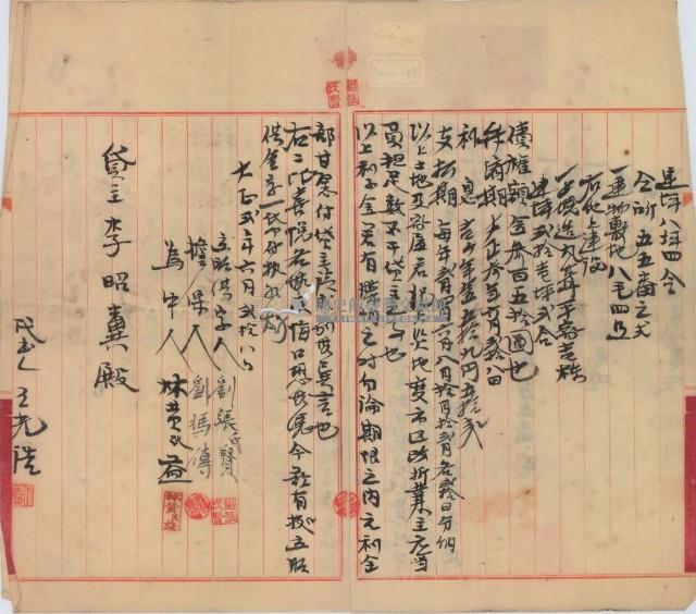 大正二年6月二十八日大加蚋堡艋舺劉張氏賢胎借字藏品圖，第5張